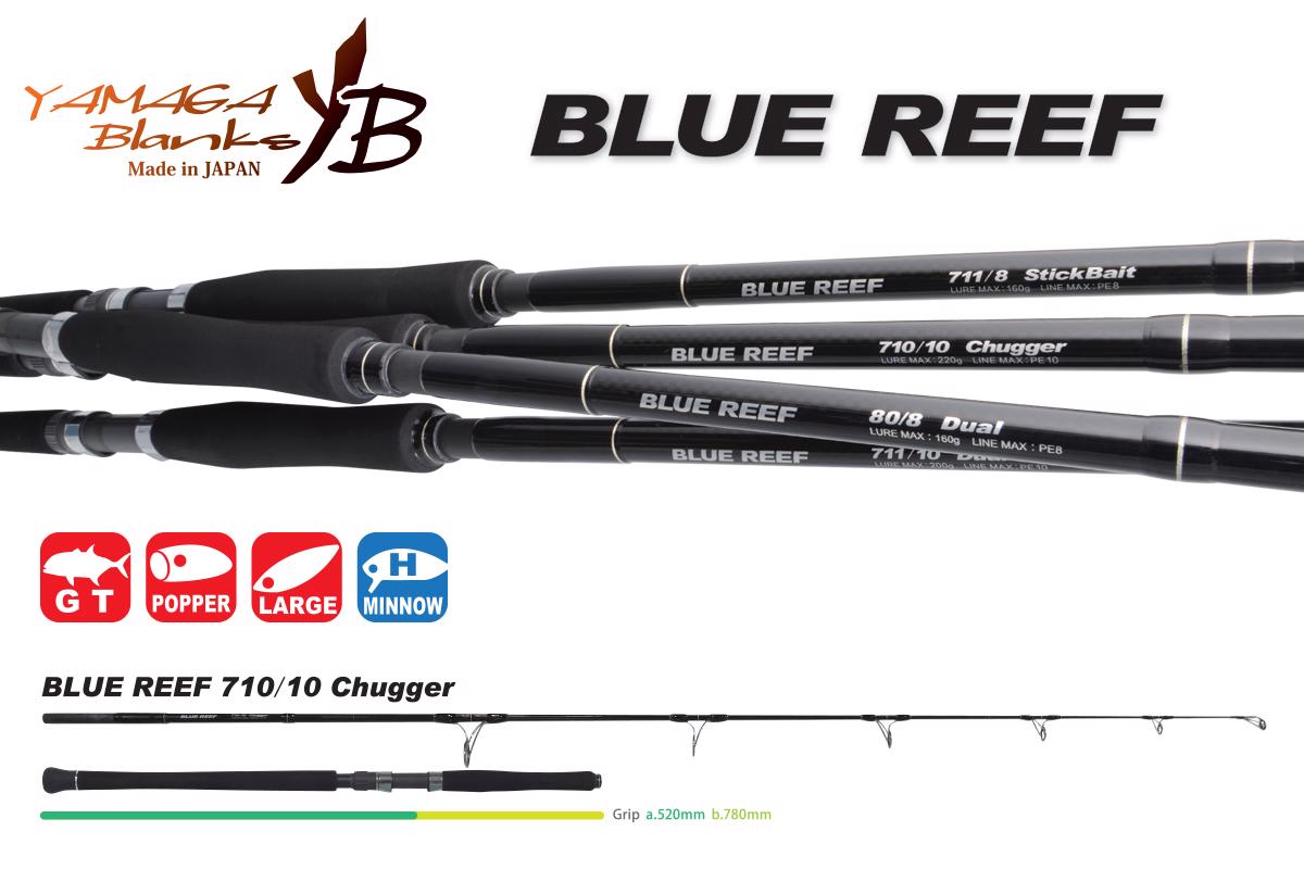 Yamaga blanks 80/0 Dual GTロッド-