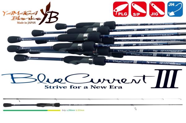 YAMAGA BLUE CURRENT III 76STREAM 2.29m 1.6-12gr