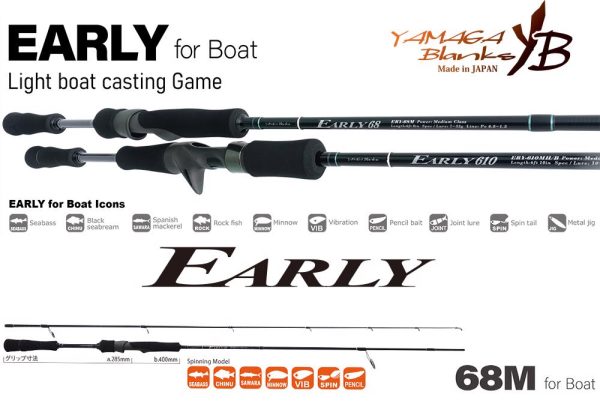 YAMAGA EARLY BOAT 68M 2.055m 7-32gr