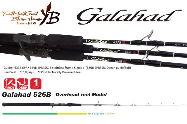 YAMAGA GALAHAD 526B BAIT CAST 1.585m Jig Max 350gr