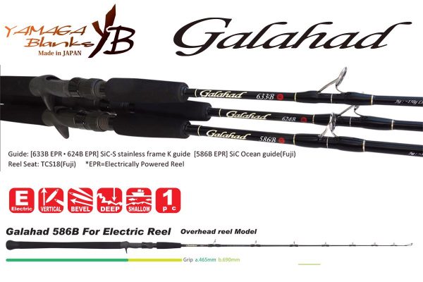 YAMAGA GALAHAD 586B CAST 1.740m Jig Max 350gr