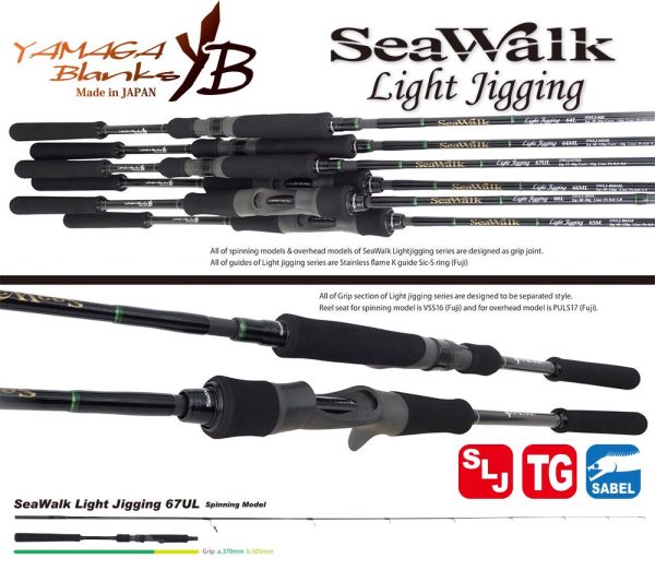 YAMAGA SEAWALK LIGHT JIGGING 67UL 2.015m 25gr