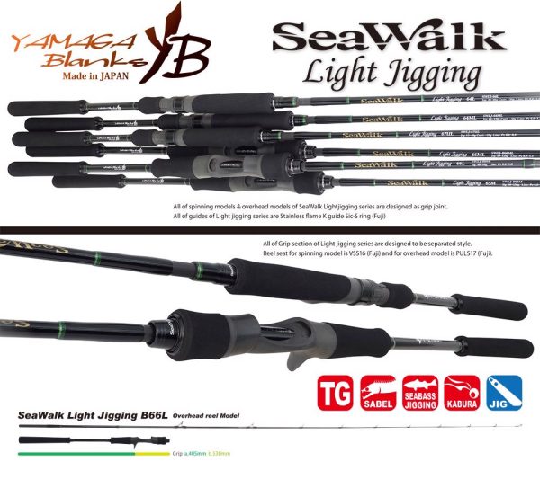 YAMAGA SEAWALK LIGHT JIGGING B66L BAITCAST 1.985m 40-80gr