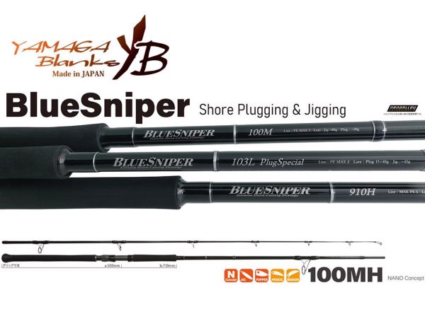 YAMAGA BLUE SNIPER 100M-MH NANO 3.07m 120gr