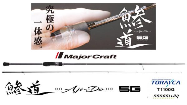 MAJOR CRAFT AJI-DO 5G AD5-S622M EX.FAST 1.88m 0.6-5gr